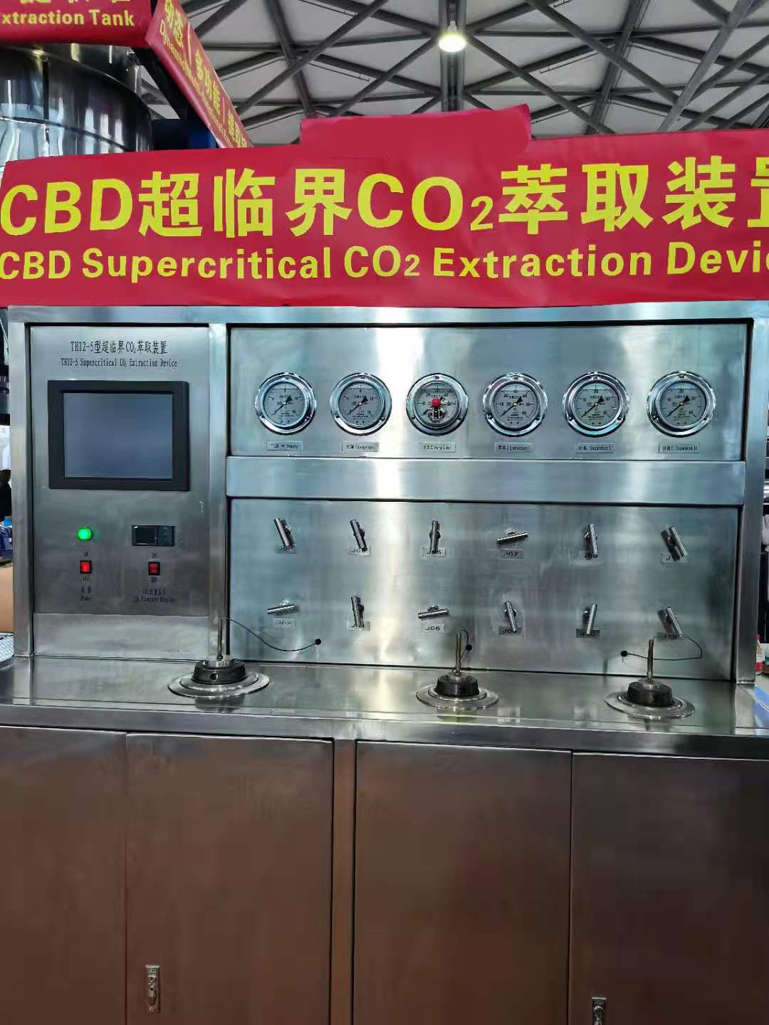 超临界CO2萃取背压阀